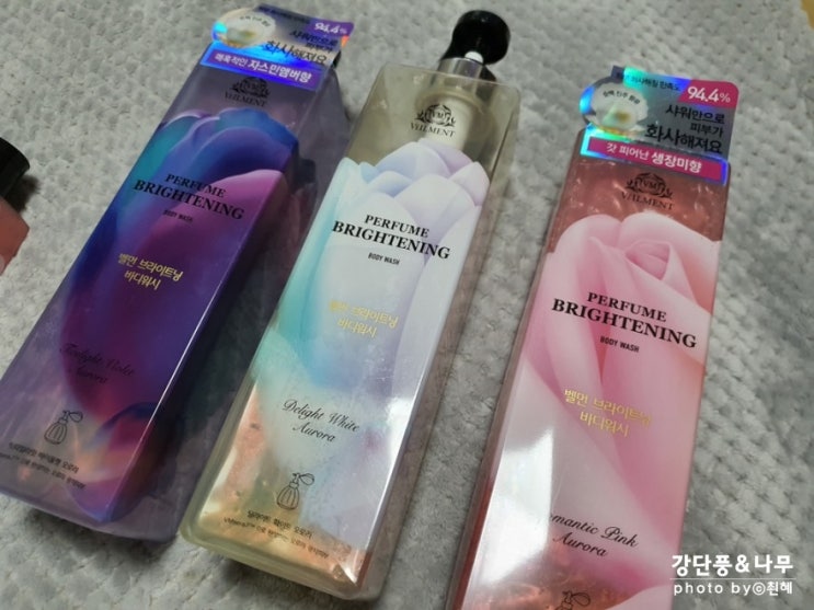  향기좋은 바디워시 벨먼 퍼퓸 브라이트닝 바디워시 3종 다 쓴 후기
