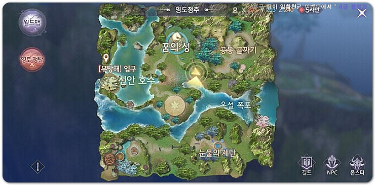 완미세계 비밀퀘스트 별을 쫓는 정령 완미세계 비밀퀘스트 별을 쫓는 정령