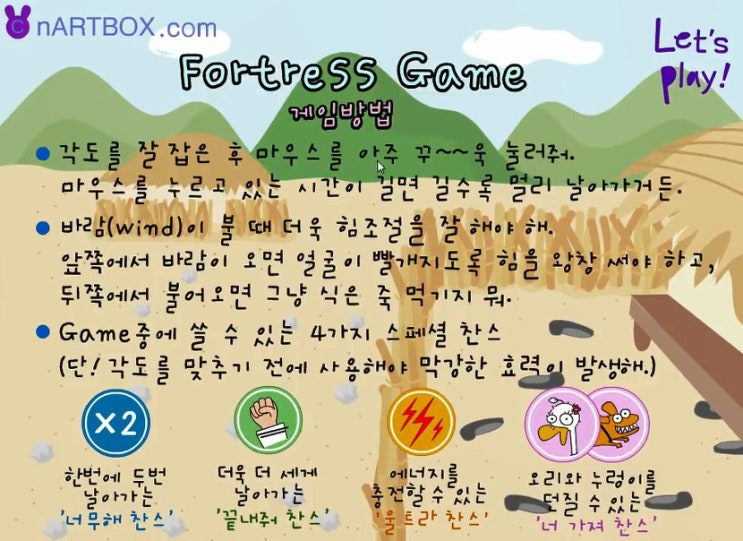  왕따와 밍밍