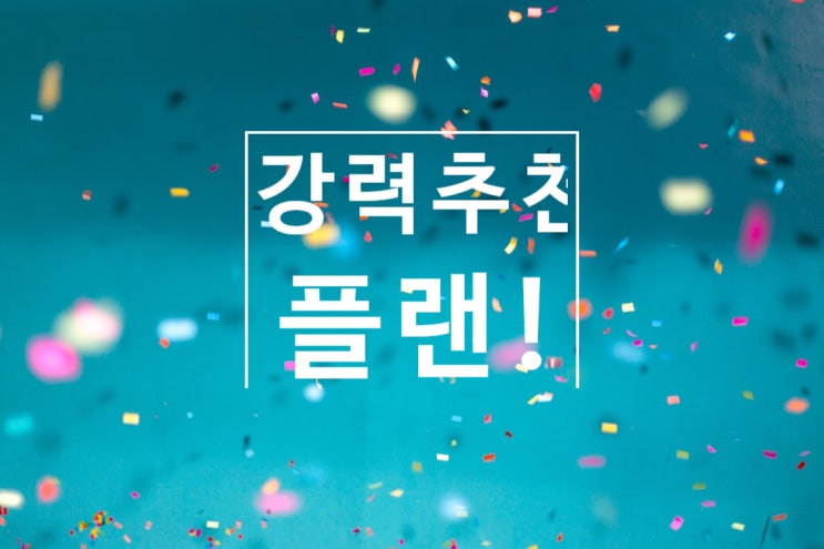  현대해상 어린이보험 얼마남지않았습니다!