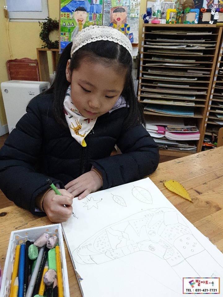  포일동 인덕원 아동미술/ 평촌동미술학원/평촌동초등미술/ 그룹미술/ 포일초교/ 내동초교/ 벌말초교[내신발 그리기]