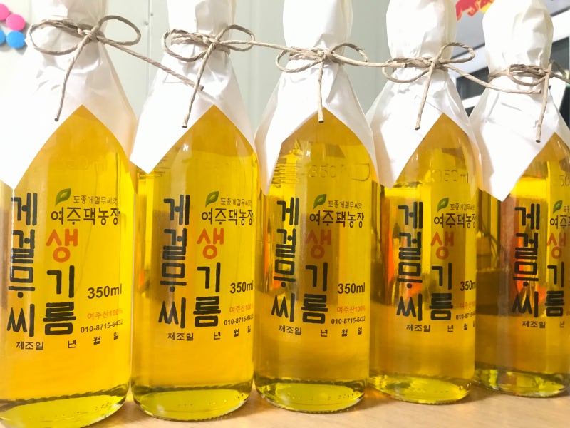 게무의 씨유 효능 부작용 정리 6