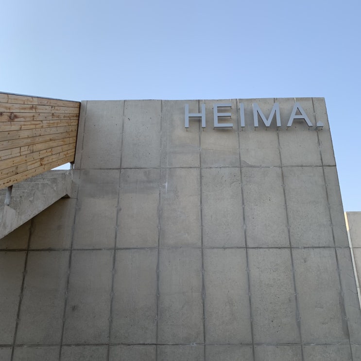 대구 팔공산 뷰 좋은 카페 핫플 헤이마 HEIMA. 대구 팔공산 뷰 좋은 카페 핫플 헤이마 HEIMA.