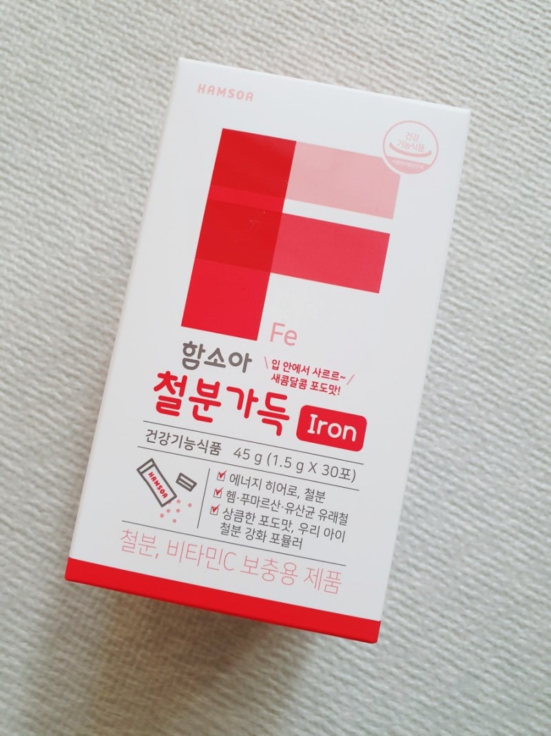 어린이 영양제 함소아 칼슘, 아연, 철분으로 꼼꼼하게 챙겨요 6