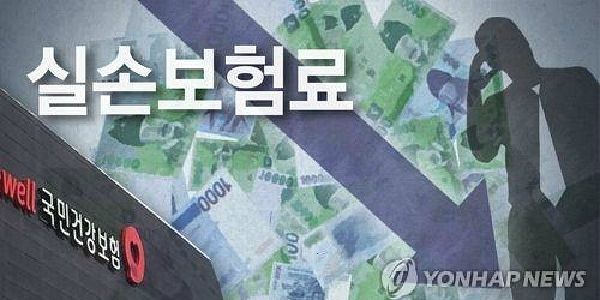 '뚝뚝' 손해율에 보험사 울상…실손보험 내년에 오를까