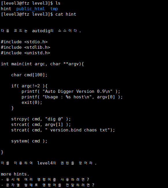  [FTZ] FTZ level3