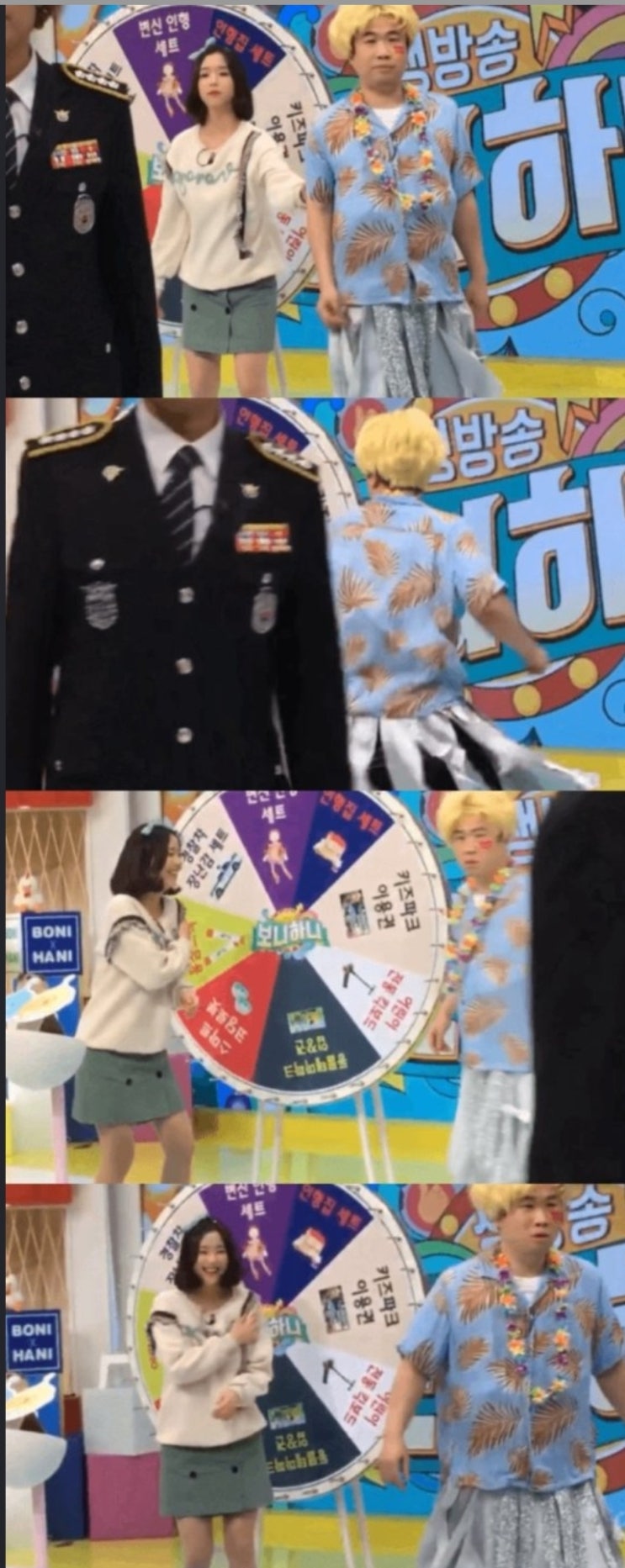  보니하니 박동수, 최영수 막말 폭행 논란에 하차 요구!