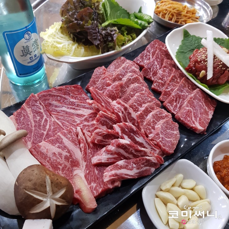 강동 둔촌 맛집 정육식당 탄다 타 가성비 갑 스페셜 소고기 세트 이 가격이 실화?