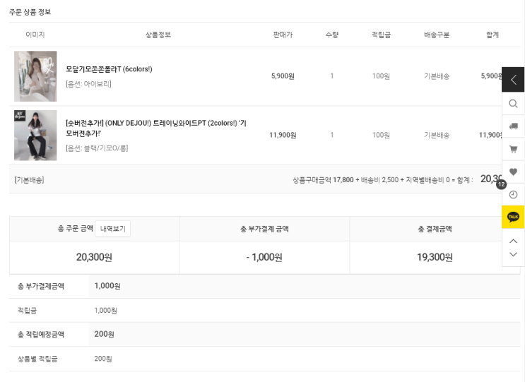  데쥬 와이드 트레이닝 팬츠, 폴라티