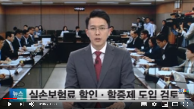 실손보험료 대폭 인상 예고 - SBSCNBC뉴스 실손보험료 대폭 인상 예고 - SBSCNBC뉴스