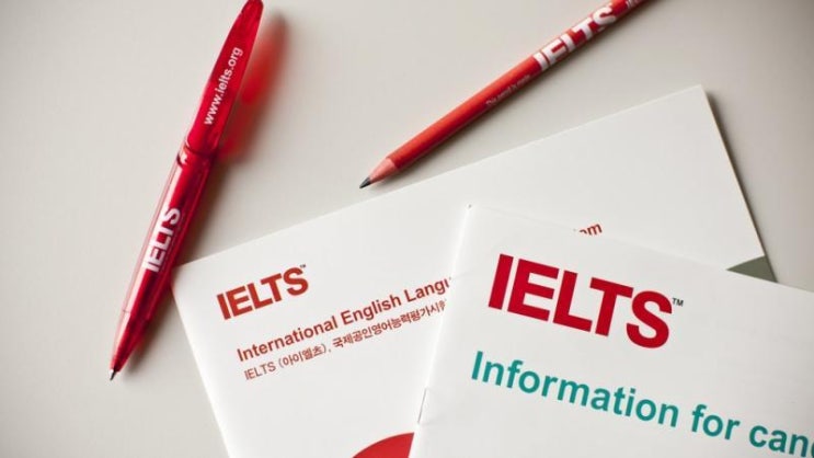  화성 병점 오산동 아이엘츠(IELTS) 학원