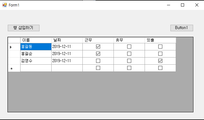  C#/VB.NET DataGridView CheckBox Column 만들기