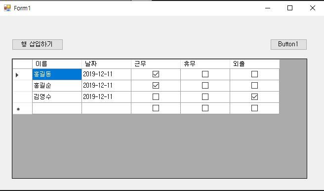 C#/VB.NET DataGridView CheckBox Column 만들기