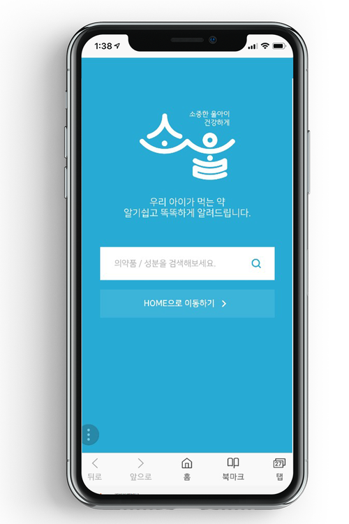  소울 서비스는 무엇인가요?