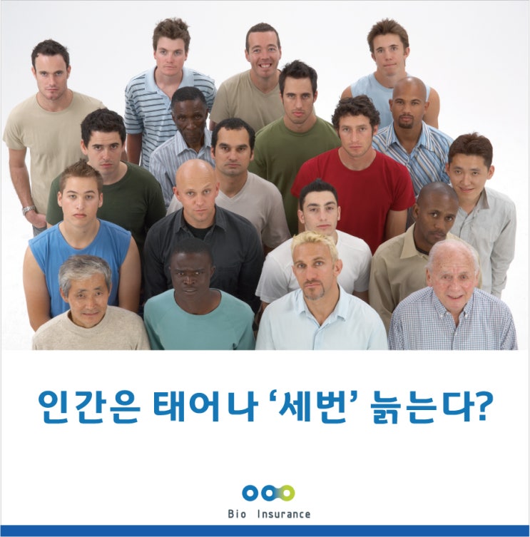  노화의 비밀 풀리나?