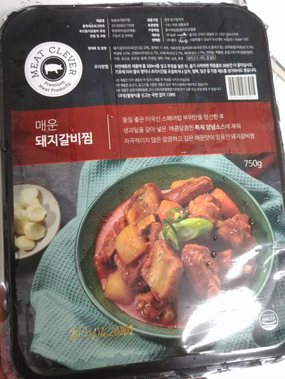 마켓컬리 미트클레버 매운돼지갈비찜 : 냉동실에 쟁여놓아야 할 제품 또 발견 마켓컬리 미트클레버 매운돼지갈비찜 : 냉동실에 쟁여놓아야 할 제품 또 발견