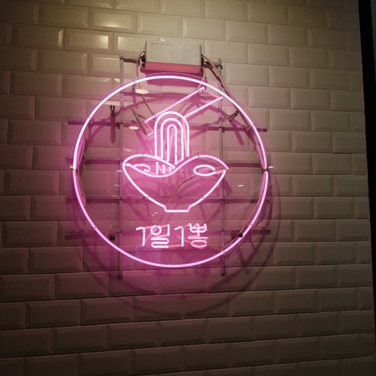  장안동 아트몰링 맛집니뽕내뽕