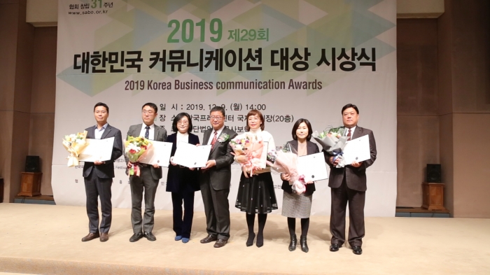  하남시정 소식지, 문화체육관광부 장관상 수상