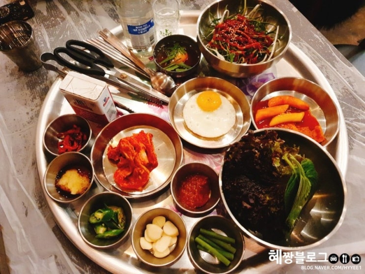  홍대 존맛탱 냉동삼겹살 <토끼굴> 냉삼에 한라산소주