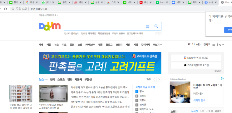  멀티캠퍼스 공부 내용 리눅스 유닉스 보안 과정 좋은 명령어가 많아