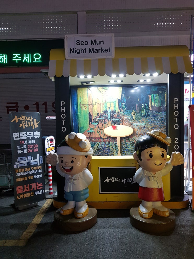  서문시장 마니아가 먹어본 서문시장 야시장 베스트 6