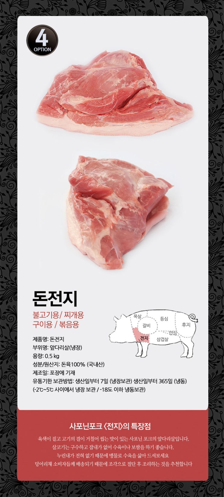  김장철이죠 수육어때요