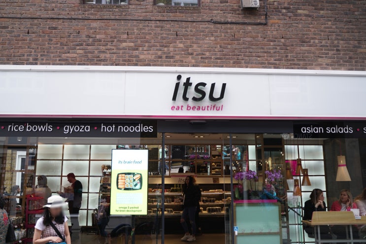  런던 맛집 :: 잇수 itsu 초밥 체인점