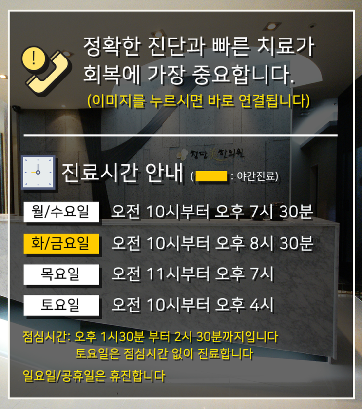 수성구범어네거리만촌네거리교통사고치료한의원 자동차보험침치료한약 야간진료한의원 수성구범어네거리만촌네거리교통사고치료한의원 자동차보험침치료한약 야간진료한의원