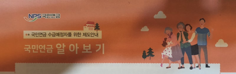 국민연금 노령연금 수급(받는) 연령(나이) 언제 몇 살부터 받을 수 있나? : 네이버 블로그 국민연금 노령연금 수급(받는) 연령(나이) 언제 몇 살부터 받을 수 있나? : 네이버 블로그