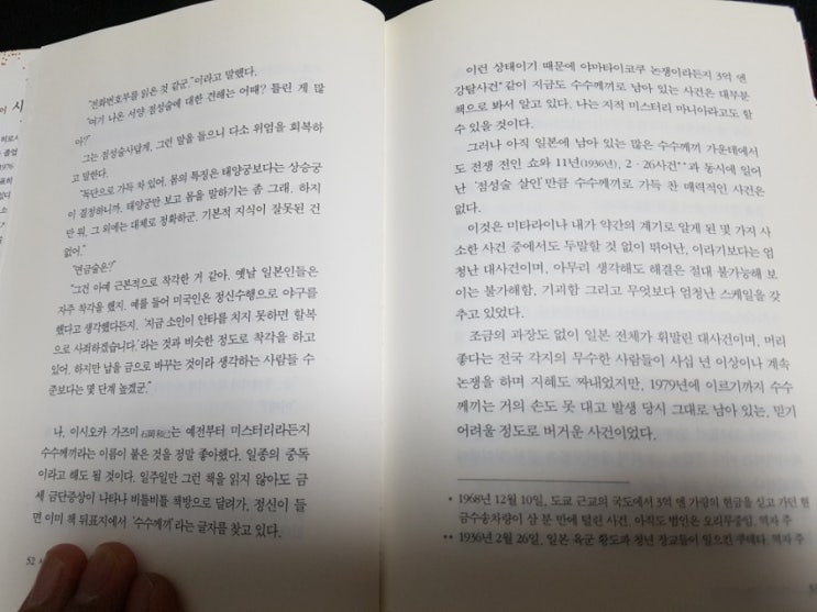  국제 독서주간 릴레이 시작! 짠순님 미사라떼님 당첨~ㅋㅋ