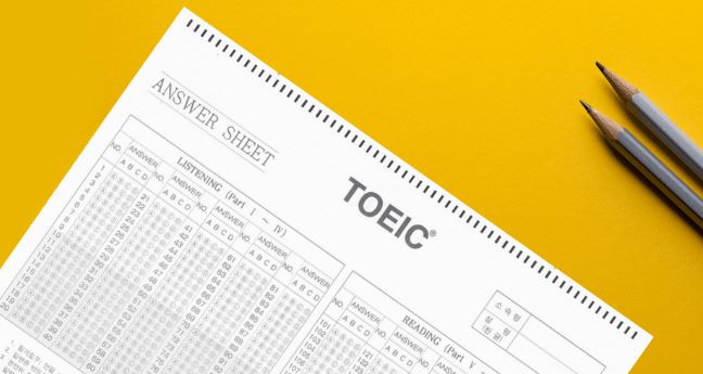  동탄 반송동 토익(TOEIC) 학원