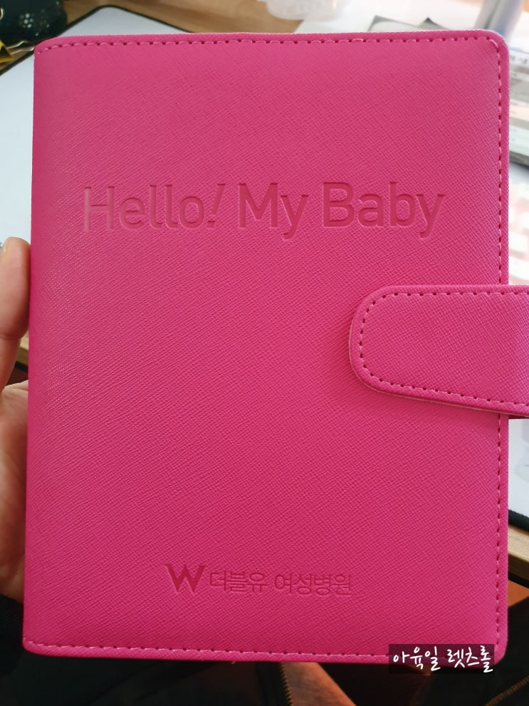 아빠가 쓰는 육아 일기 첫번째 이야기 아빠가 쓰는 육아 일기 첫번째 이야기