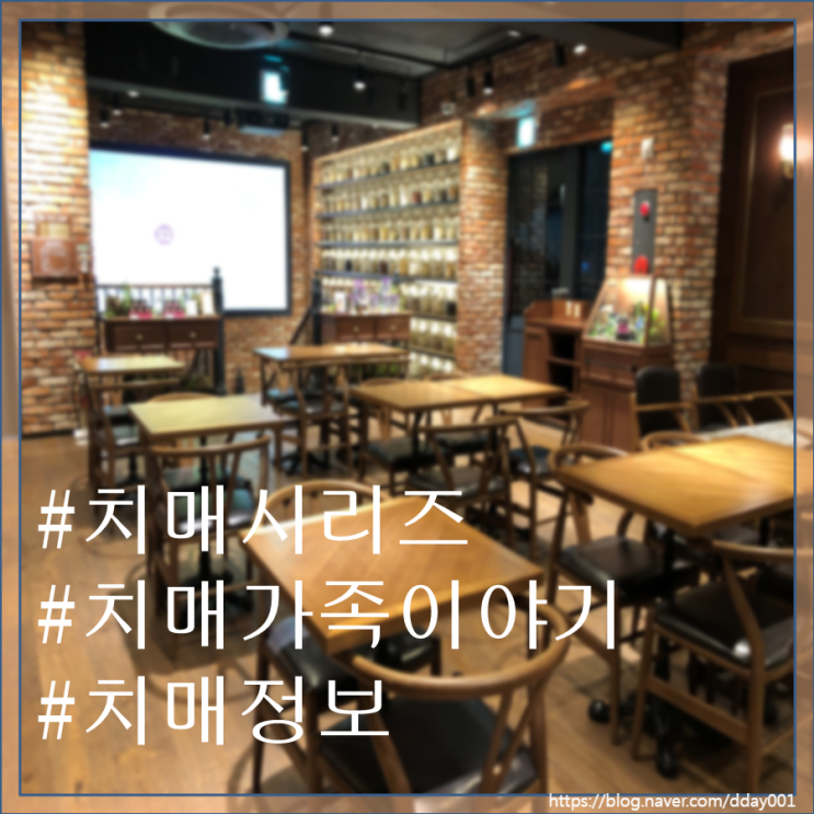  치매보험 시리즈2-우리가 꼭 알아야 할 치매 가족 이야기