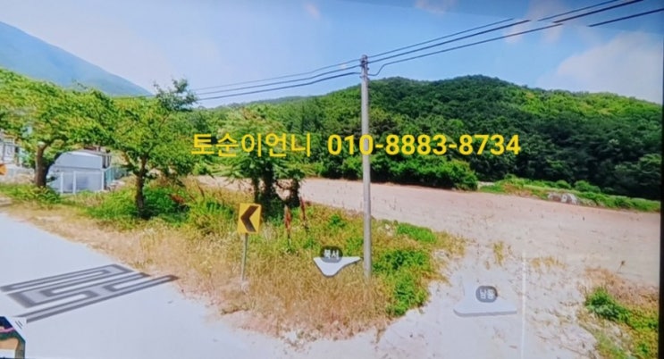  [ 원주땅매매 ] 강원도토지매매  호저면 용곡리땅 원주토지 - 수도권땅 ! 원주부동산매물