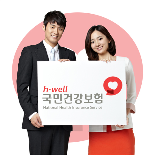  프리랜서, 자영업자의 건강보험료와 연금보험료 확인, 납부하는 방법