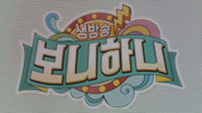 미성년자 폭행·성희롱이라니…구설 휘말린 EBS 미성년자 폭행·성희롱이라니…구설 휘말린 EBS