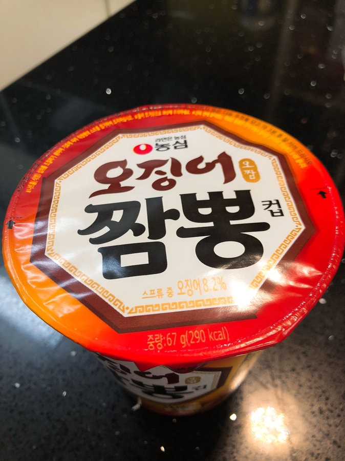  [농심 오징어짬뽕 컵라면 후기]오징어짬뽕/농심 컵라면 소컵 feat.친구네김치&해물톡톡