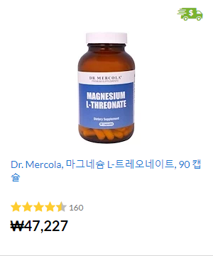 트레온산 마그네슘 (마그테인): 뇌 건강에 좋은 마그네슘 : 네이버 블로그