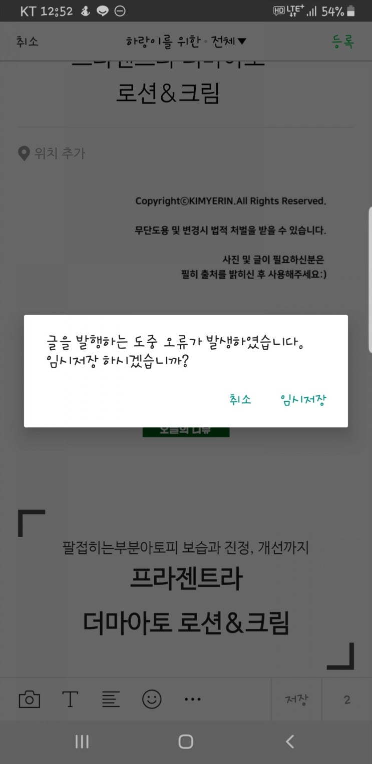  2019년 12월 12일 (목)