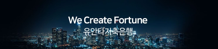  필리핀 유안타(Yuanta) 구 동양은행 PDC 발급 관련 정보