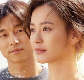 12월 VOD 영화 순위 1위 82년생 김지영 평점 및 줄거리 리뷰