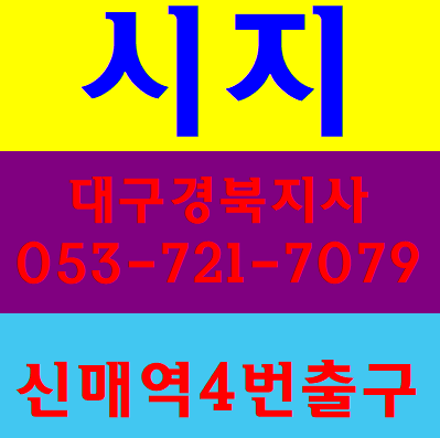  건설기초안전보건교육무료 방학알바 대학생 아르바이트