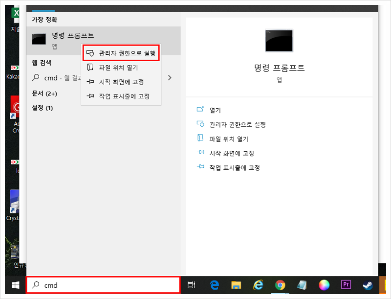 자주 사용하는 Cmd 명령어 명령 프롬프트 알아보기 네이버 블로그