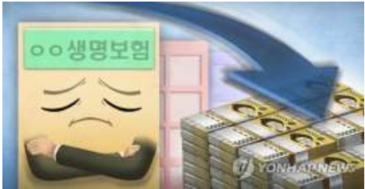 임원 줄이고 실무인력 늘리고...보릿고개 대비하는 보험사들 임원 줄이고 실무인력 늘리고...보릿고개 대비하는 보험사들