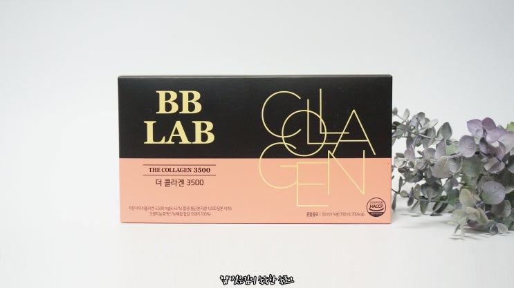 액상 콜라겐 맛있는 뉴트리원 더콜라겐3500 액상 콜라겐 맛있는 뉴트리원 더콜라겐3500