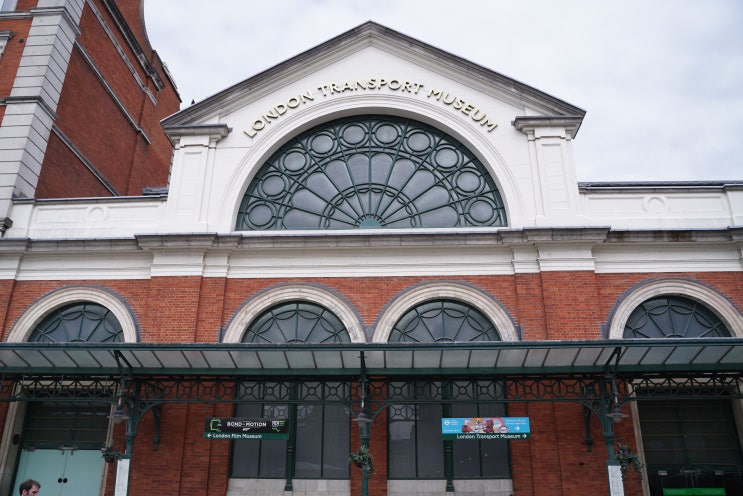  런던여행 :: 런던 교통 박물관 London Transport Museum