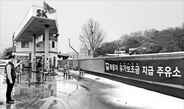 유가 보조금 단속팀 투입…석유관리원, 새는 혈세 절반 아꼈다 유가 보조금 단속팀 투입…석유관리원, 새는 혈세 절반 아꼈다