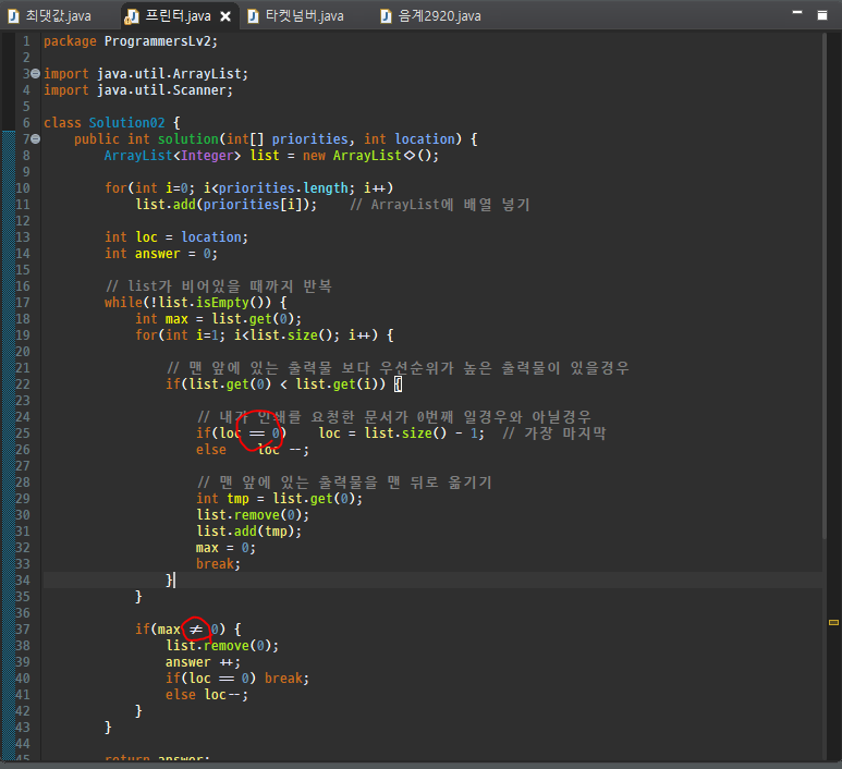 네이버 D2 Coding - 개발자 코딩 글꼴 : 네이버 블로그