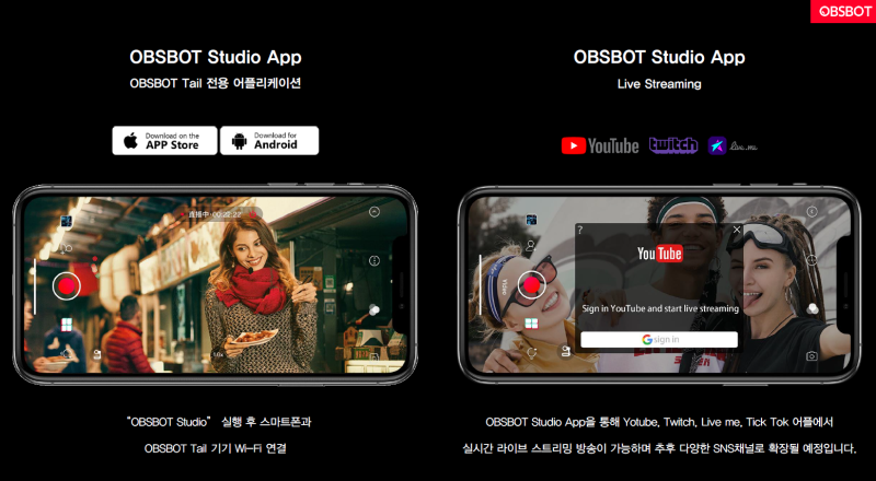 AI카메라 OBSBOT 옵스봇 인공지능 짐벌카메라를 AIONE에서 만나요! : 네이버 블로그