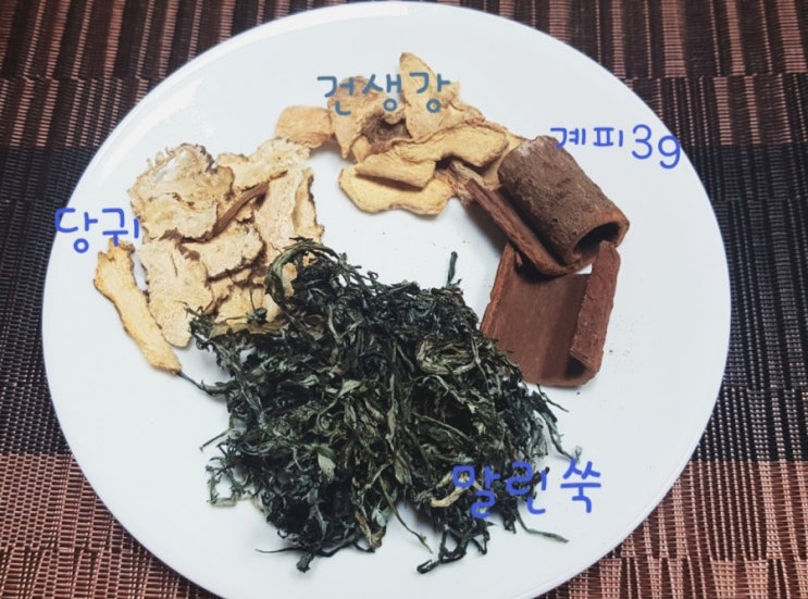  청혈차